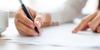 CMS通信